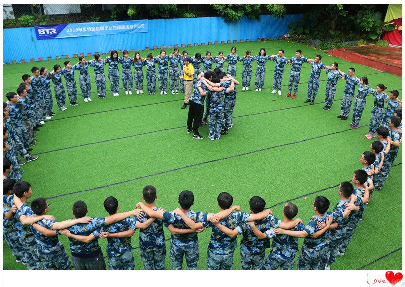 【猎鹰团建】贝特瑞团建